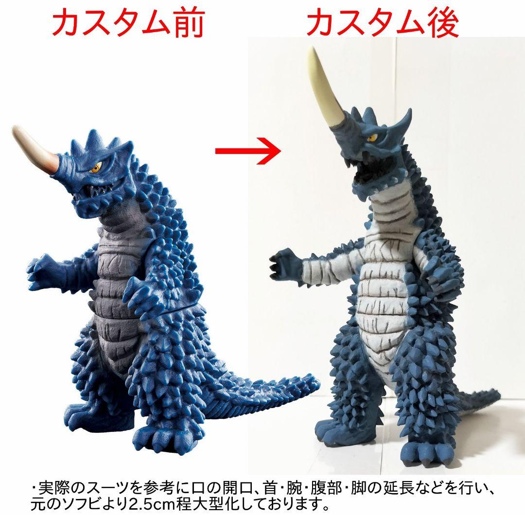ギマイラ ソフビ ウルトラマン 怪獣シリーズ フィギュア リペイント品