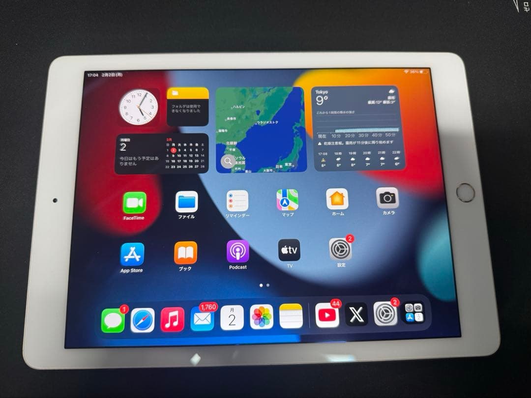 Apple iPad air2本体　32GB Amazon.co.jp: 【整備済み品】 Apple iPad Air 2 Wi-Fi 32GB ゴールド