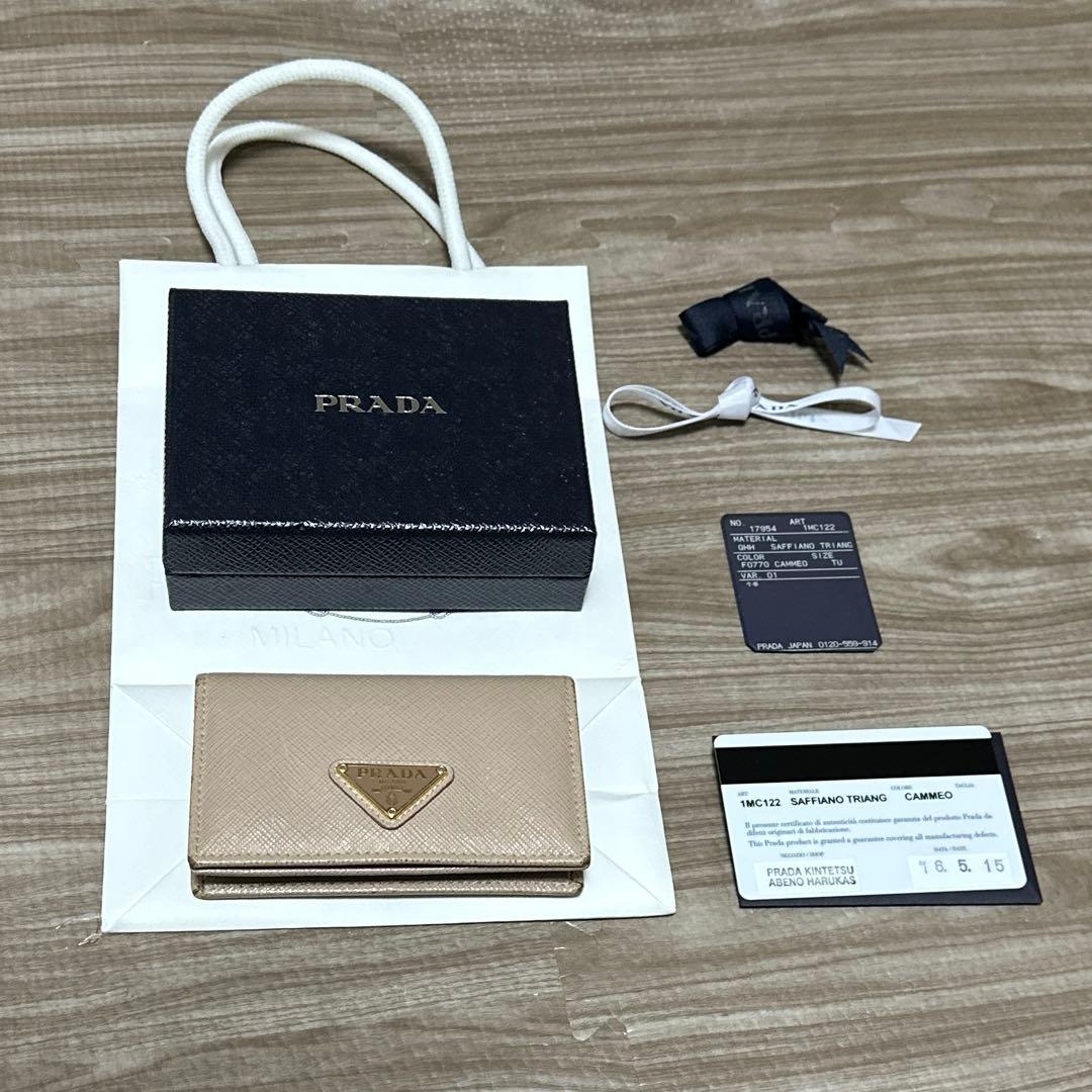 プラダ　名刺入れ　カードケース プラダ PRADA ☆レザー名刺入れ・カードケース - PORTACARTE DI CRED