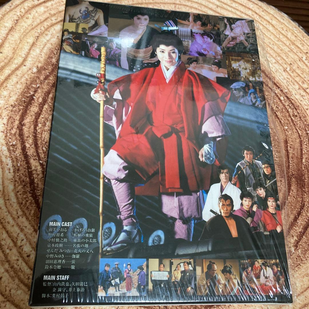 かげろう忍法帖 DVD-BOX 水戸黄門外伝 由美かおる〈初回限定生産・4枚