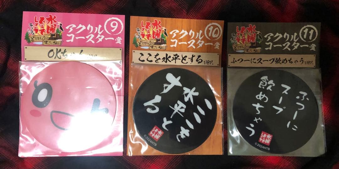 未開封】水曜どうでしょうDVD 23、24弾『対決列島 』『ユーコン川