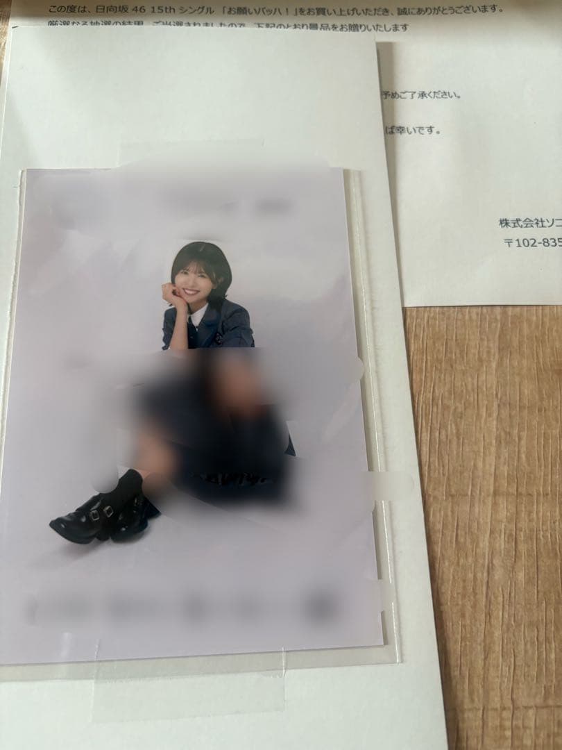 松田好花　直筆サイン入り秘蔵生写真　当選書付き 松田好花 直筆 サイン 入り 生写真 日向坂46 - メルカリ