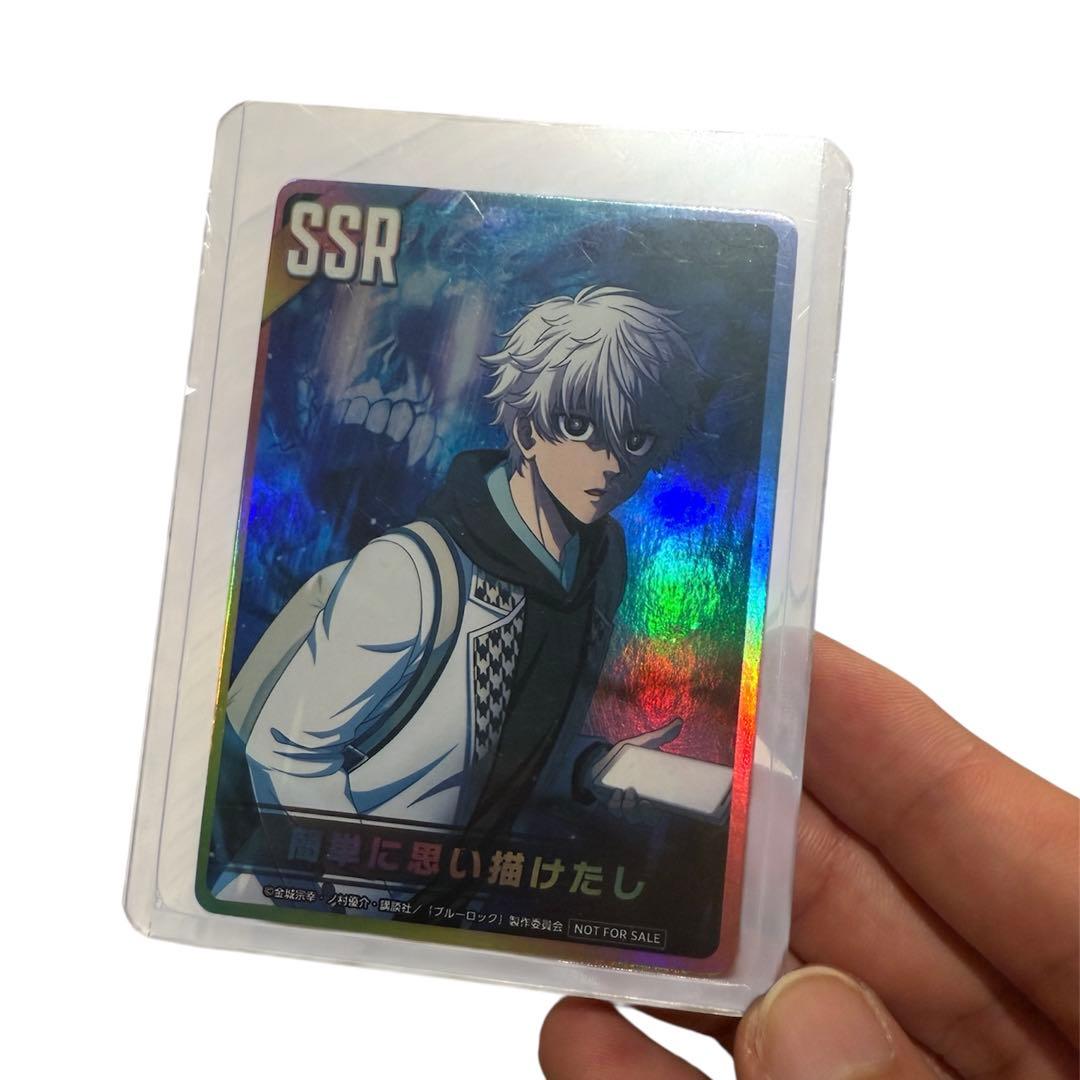 ブルーロックPWC 非売品 特典 記念品　全種セット ブルーロックPWC 非売品 特典 記念品 全種セット ブルーロックPWC