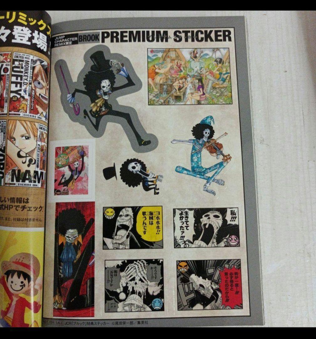 ワンピースコンビニコミックス＋キャラクターリミックス全40冊 - メルカリ