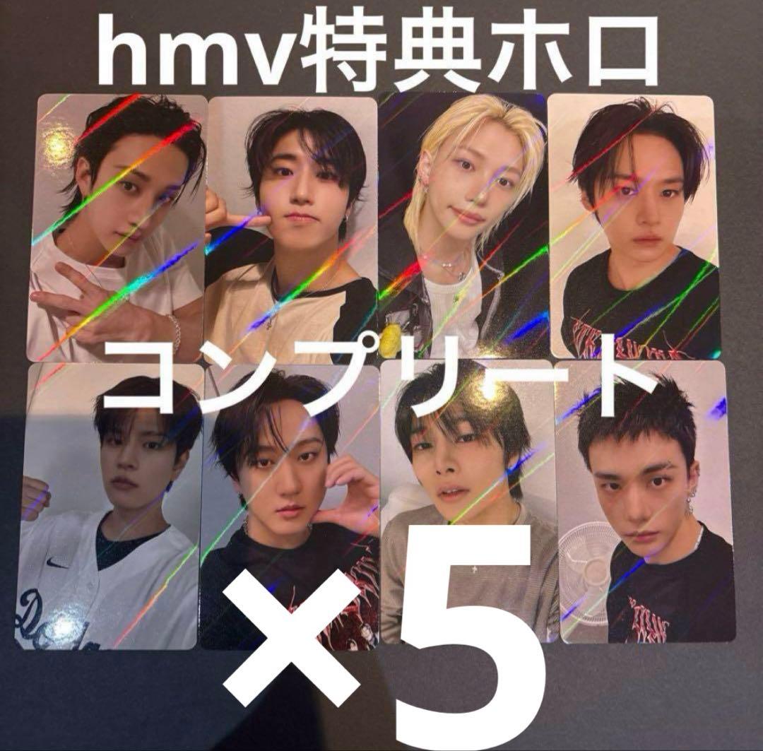 straykids karma スキズ HMV 特典 コンプ ホログラム　×5 Stray Kids スキズ KARMA カルマ HMV特典 コンプセット - メルカリ