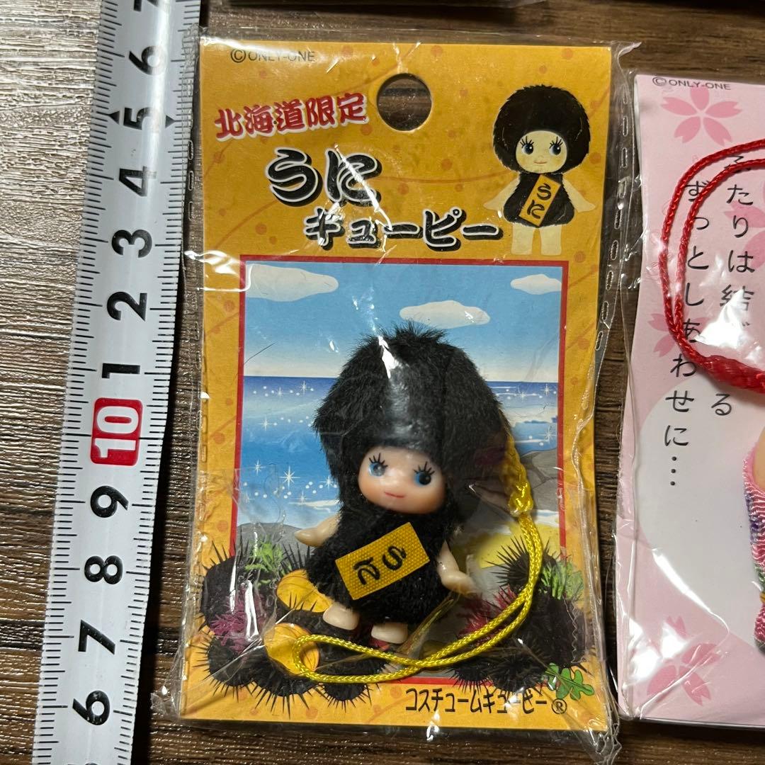 地域限定キューピー コスチュームキューピーストラップ 7種セット