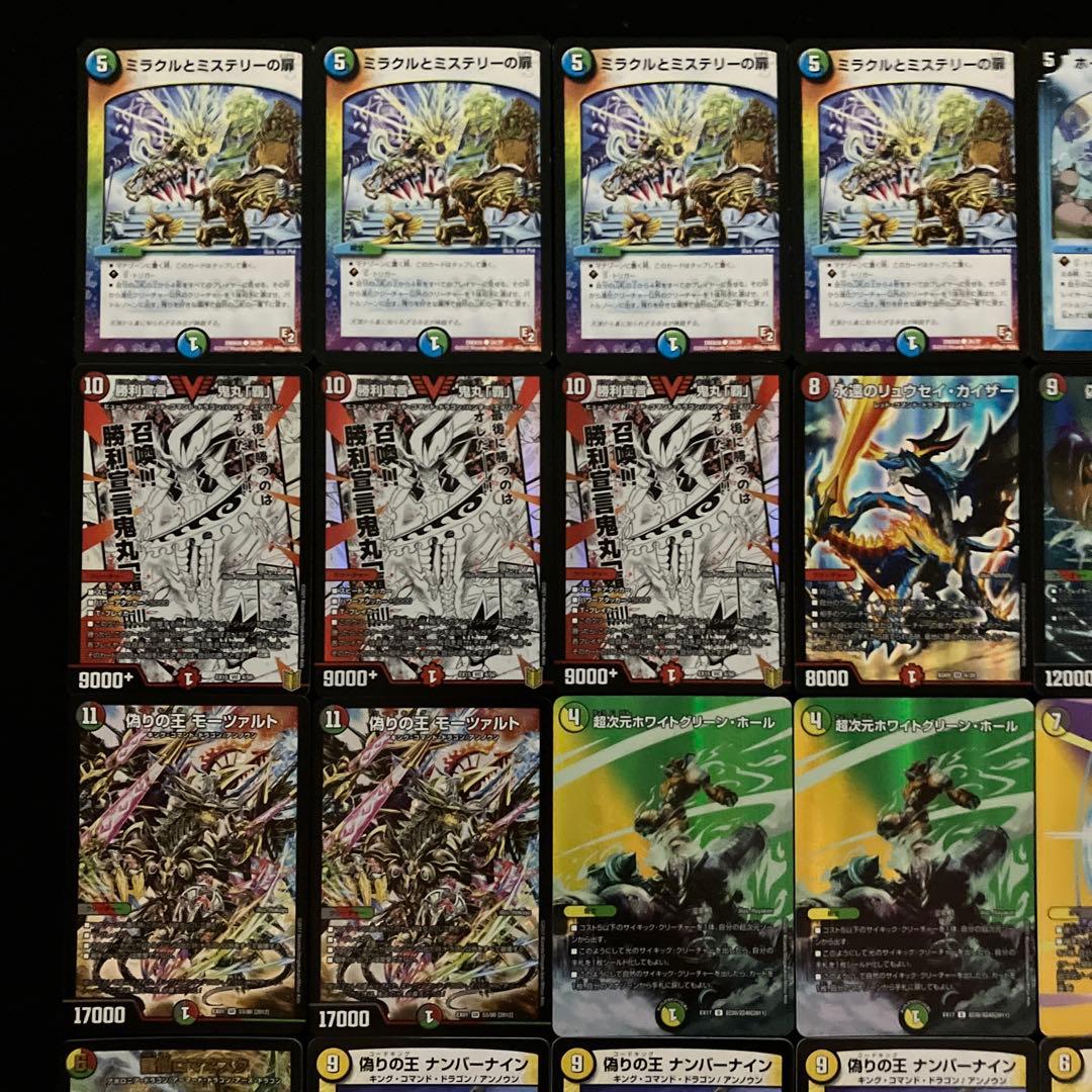 B-35 5cミラミスホーガンデッキ 値下げ交渉大歓迎！！ - メルカリ