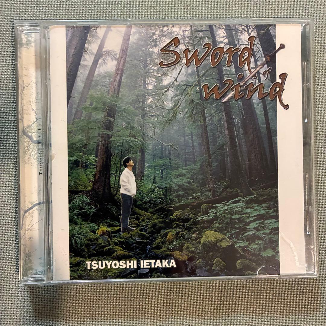 フィンガースタイルギタリスト 家高毅作品集（楽譜＋2CD）