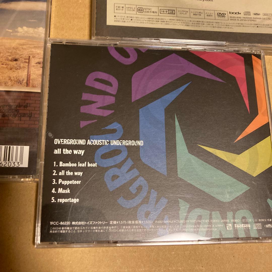 直筆サイン入り OAU ➕ G-FREAK FACTORY CD まとめ売り - メルカリ