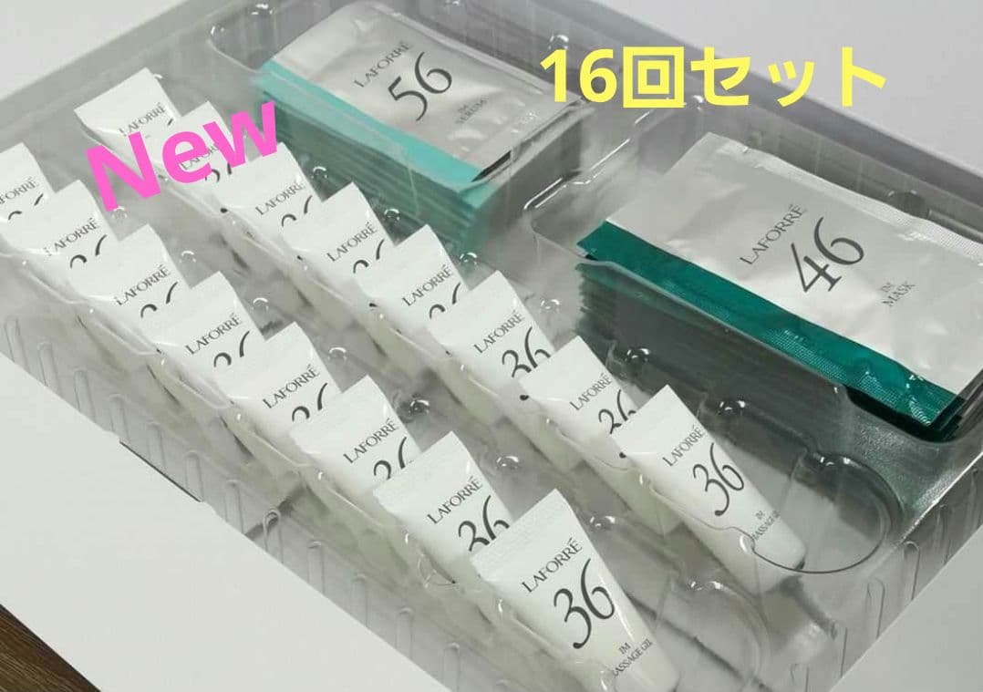 数量限定SALE♡ラフォーレインナーマッスルトリートメント16回分セット ラフォーレ インナーマッスル トリートメント｜laforre
