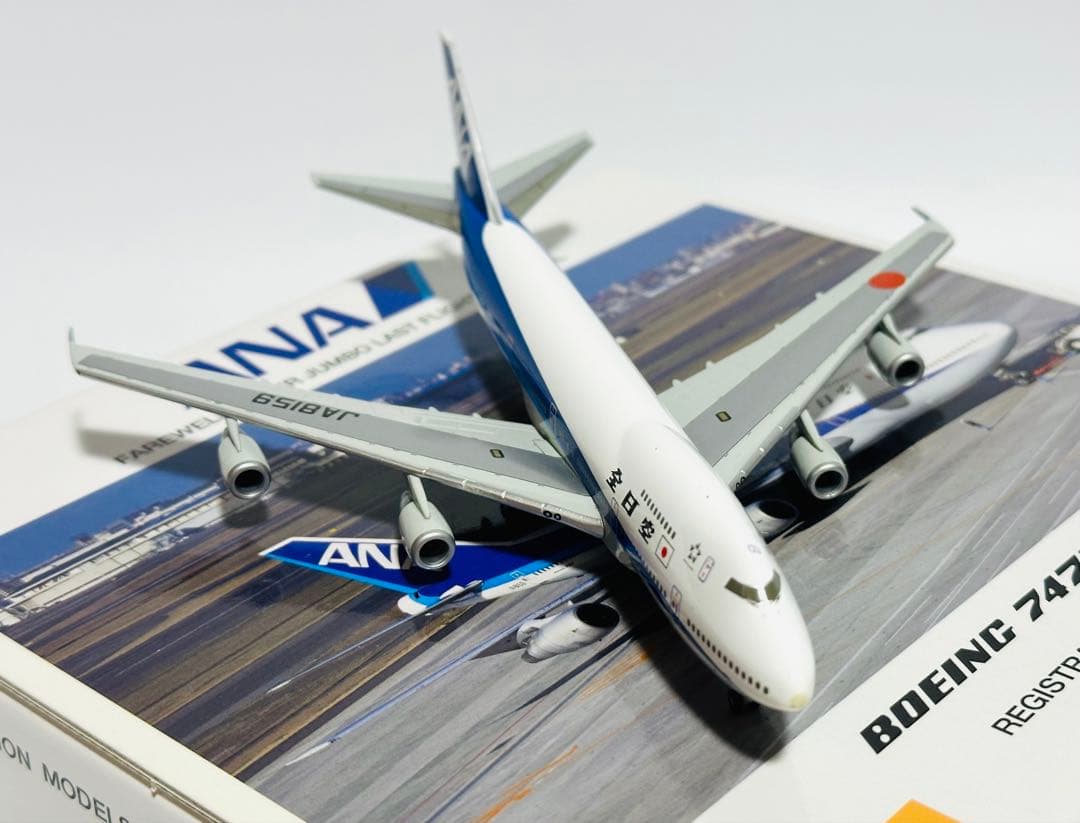 全日空商事 1/400 ANA 747SR-100 NH40001 - メルカリ