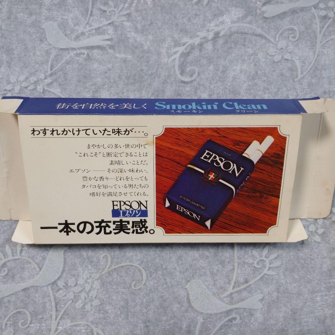 レア】中華人民共和国展覧会開催 EPSONタバコ 空箱 昭和52年 - メルカリ