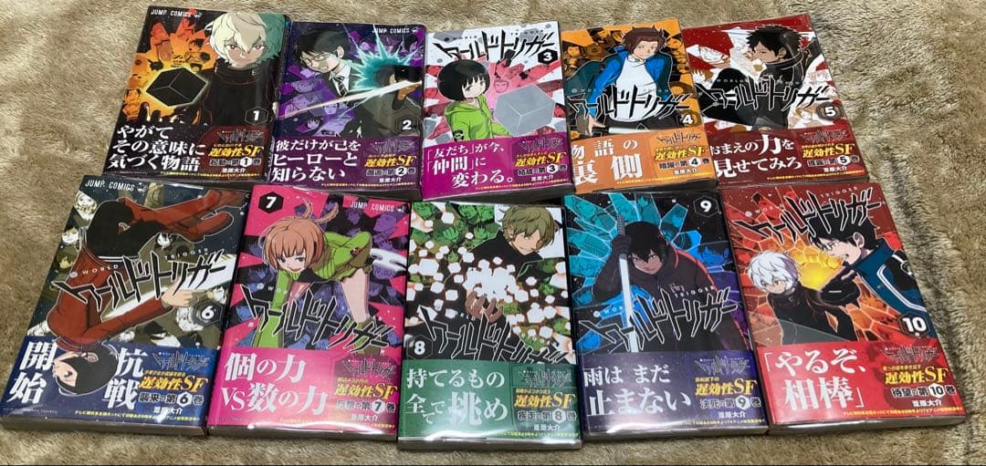 【キャッチコピー帯】美品 ワールドトリガー 1〜10巻 全巻セット Amazon.co.jp: ワールドトリガー1〜10巻 キャッチコピー : DIY・工具