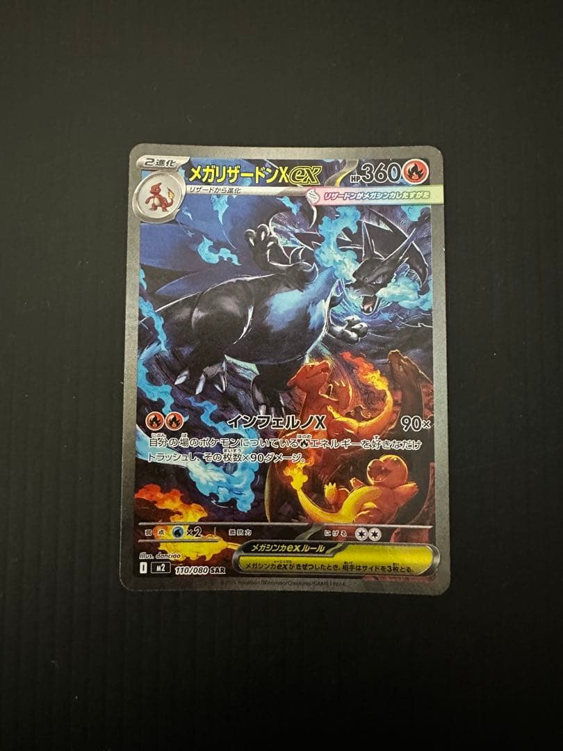 Mario Giacomelli】マリオ・ジャコメリ シュリンク包装未開封品