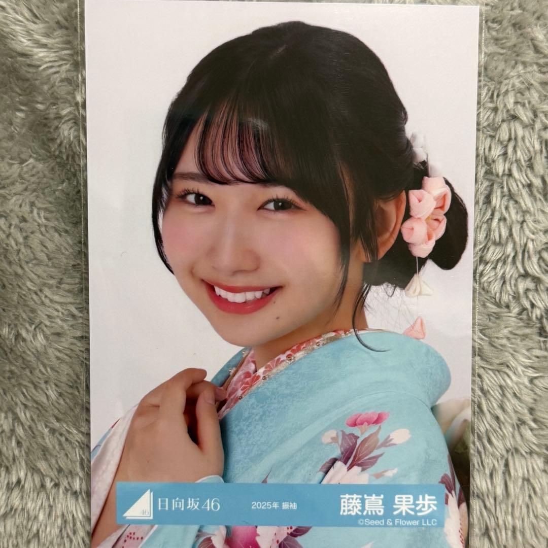まとめ買いOK】日向坂46 生写真 藤嶌果歩 - メルカリ
