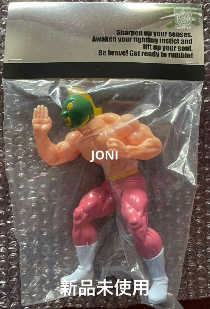 CCP×キン肉マン□ニューレトロソフビシリーズ01□スグル 幻の緑