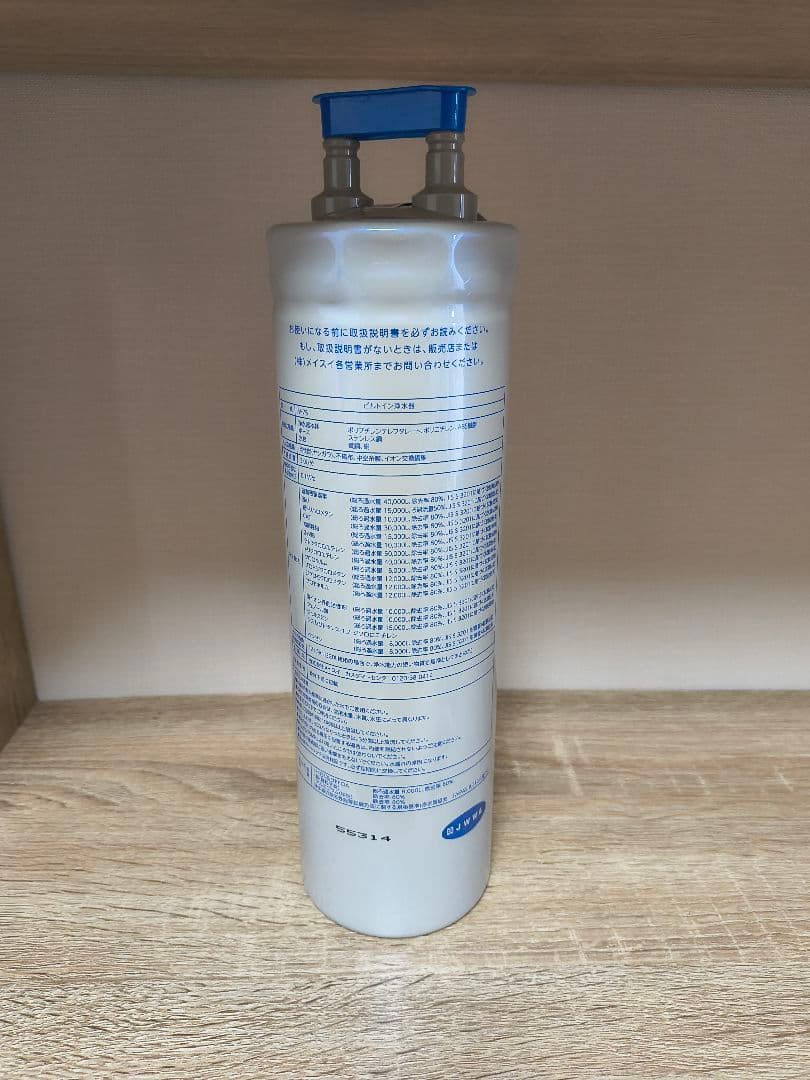 浄水器カートリッジ M-75 メイスイ - メルカリ