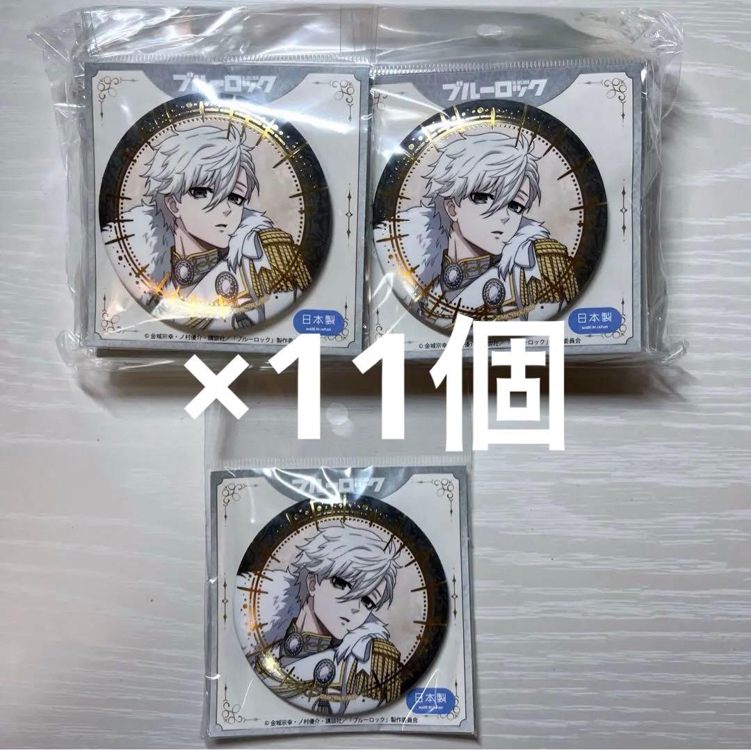 ブルーロック 箔押し缶バッジ 凪誠士郎 玉座 vol.3 デュエル Duel