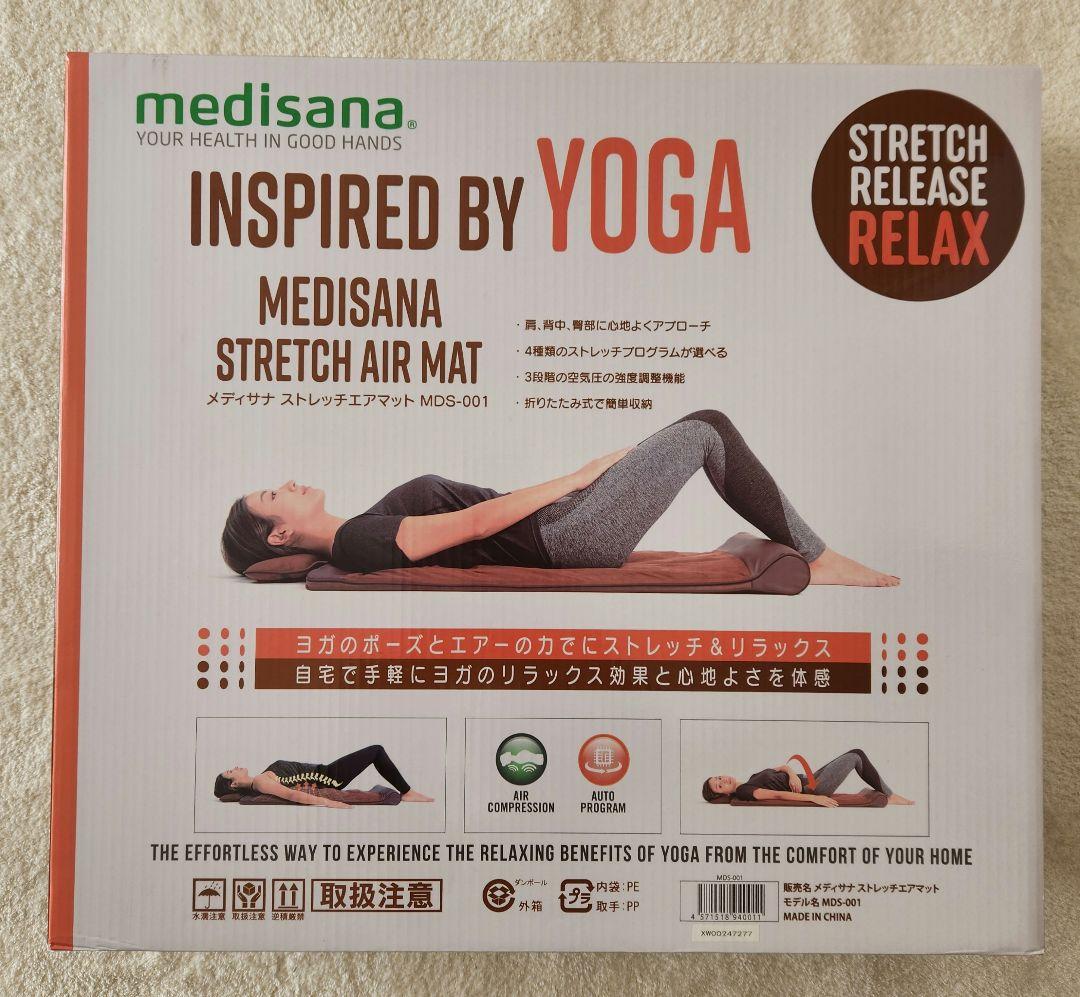 【値下げしました】メディサナ　ストレッチエアマット Amazon.co.jp: メディサナ(Medisana) ストレッチエアマット 自動オフ
