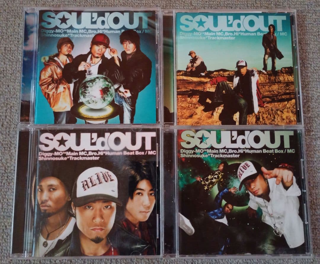SOUL'd OUT CD 18枚セット - メルカリ