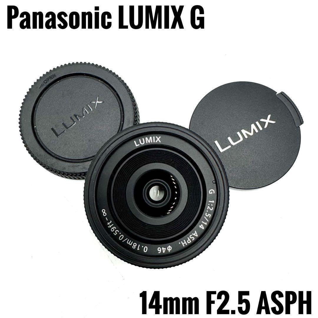 動作良好 Panasonic LUMIX G 14mm F2.5 H-H014 Amazon.com : Panasonic LUMIX G Lens, 14mm, F2.5 II ASPH
