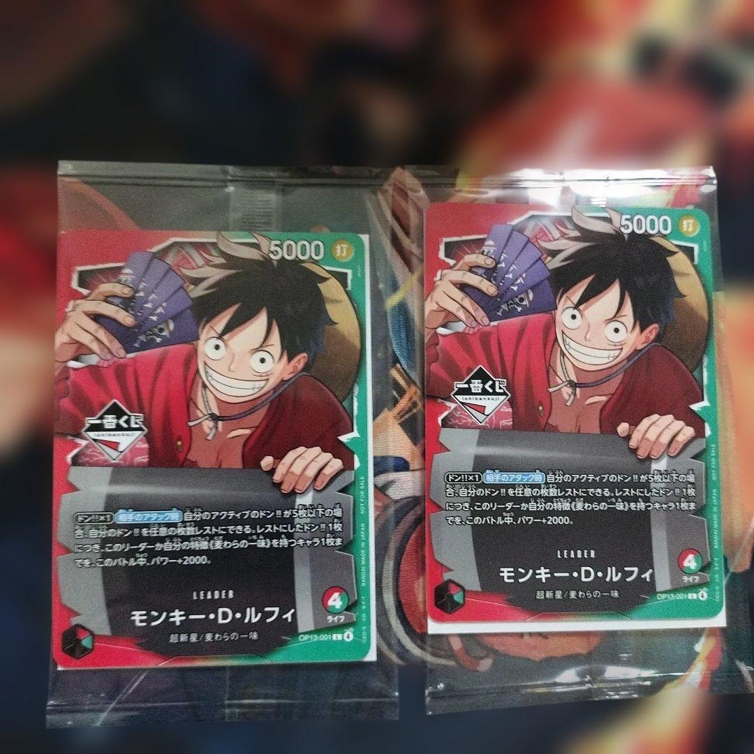 一番くじ ONE PIECE CARD GAME 購入特典 プロモカード - メルカリ