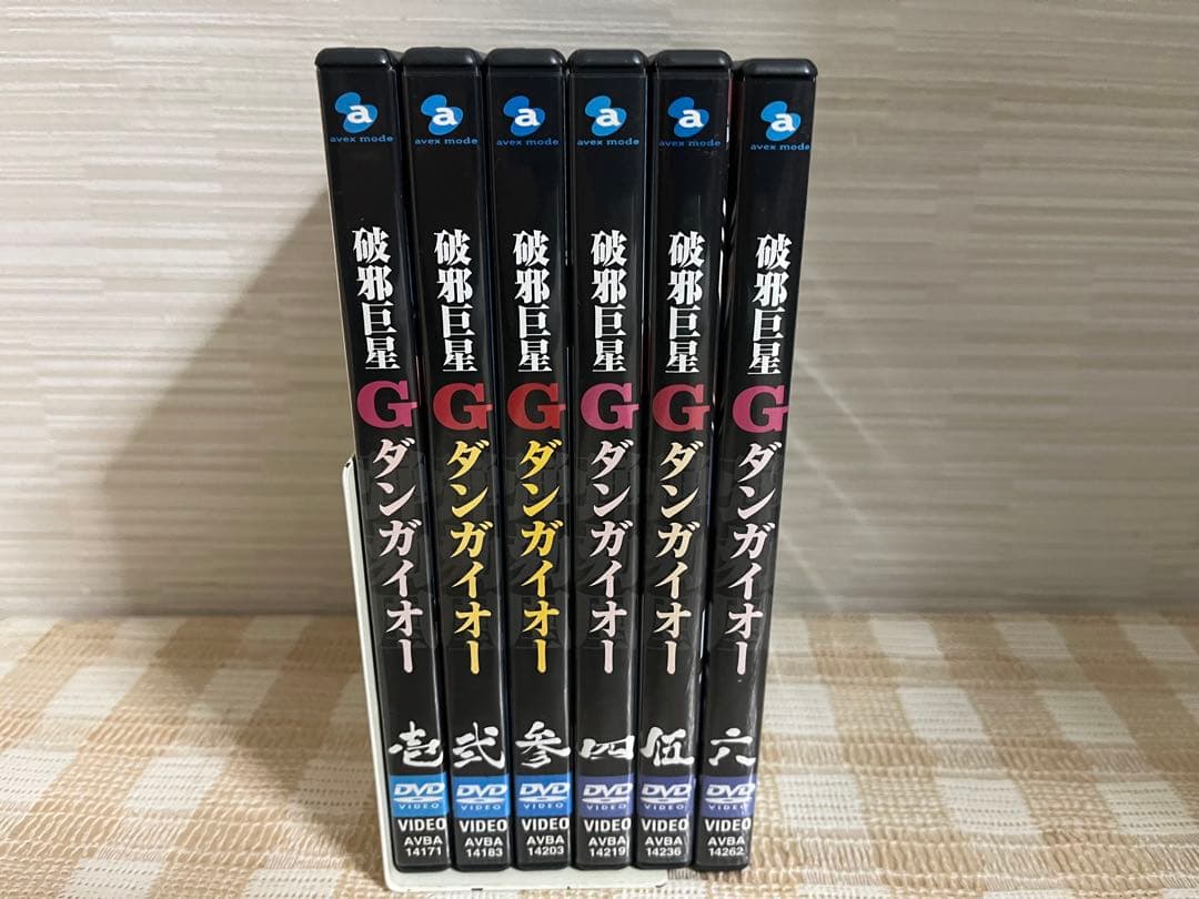 破邪巨星 G ダンガイオー 全6巻セット DVD セル版