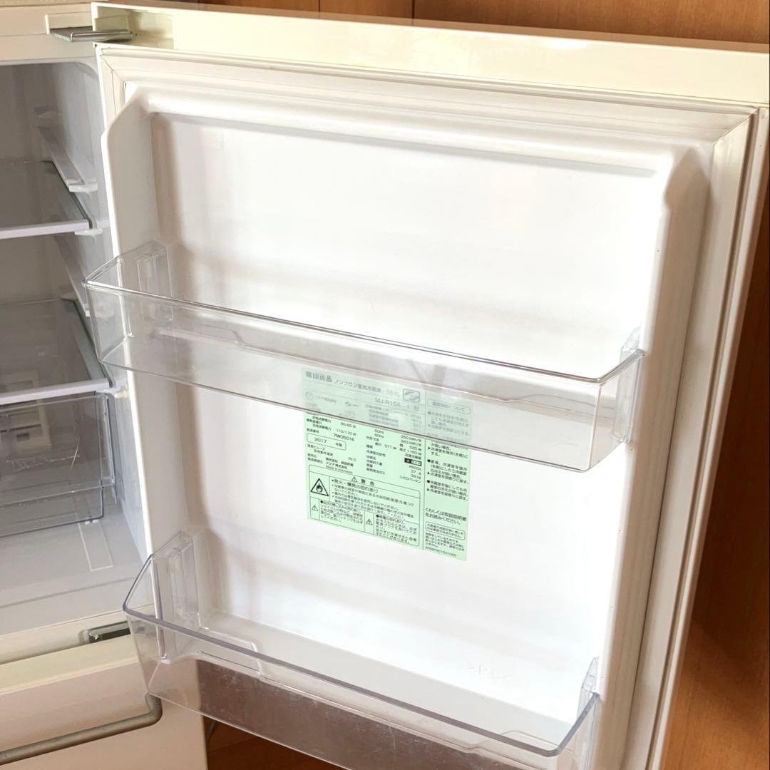 無印良品2ドア冷蔵庫　MJ-R16A -1 型
