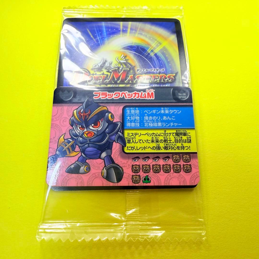 サンバーストnex 2枚セット 2009年 映画 希少 未開封品 まとめ買い歓迎