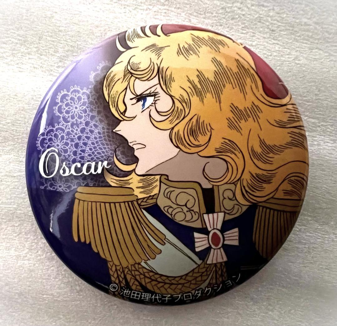 ベルサイユのばら」缶バッジ2個 オスカル・横顔 オスカル・アンドレ