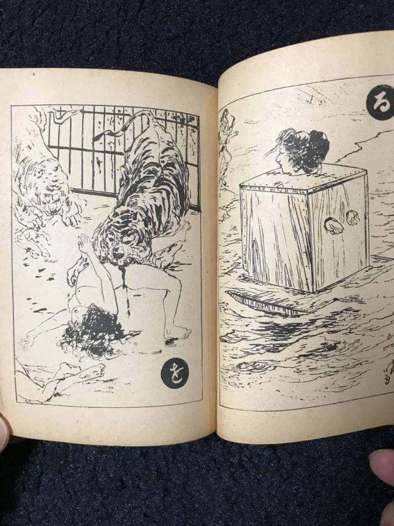 伊藤晴雨随筆 　全5巻揃　美本揃いは極稀