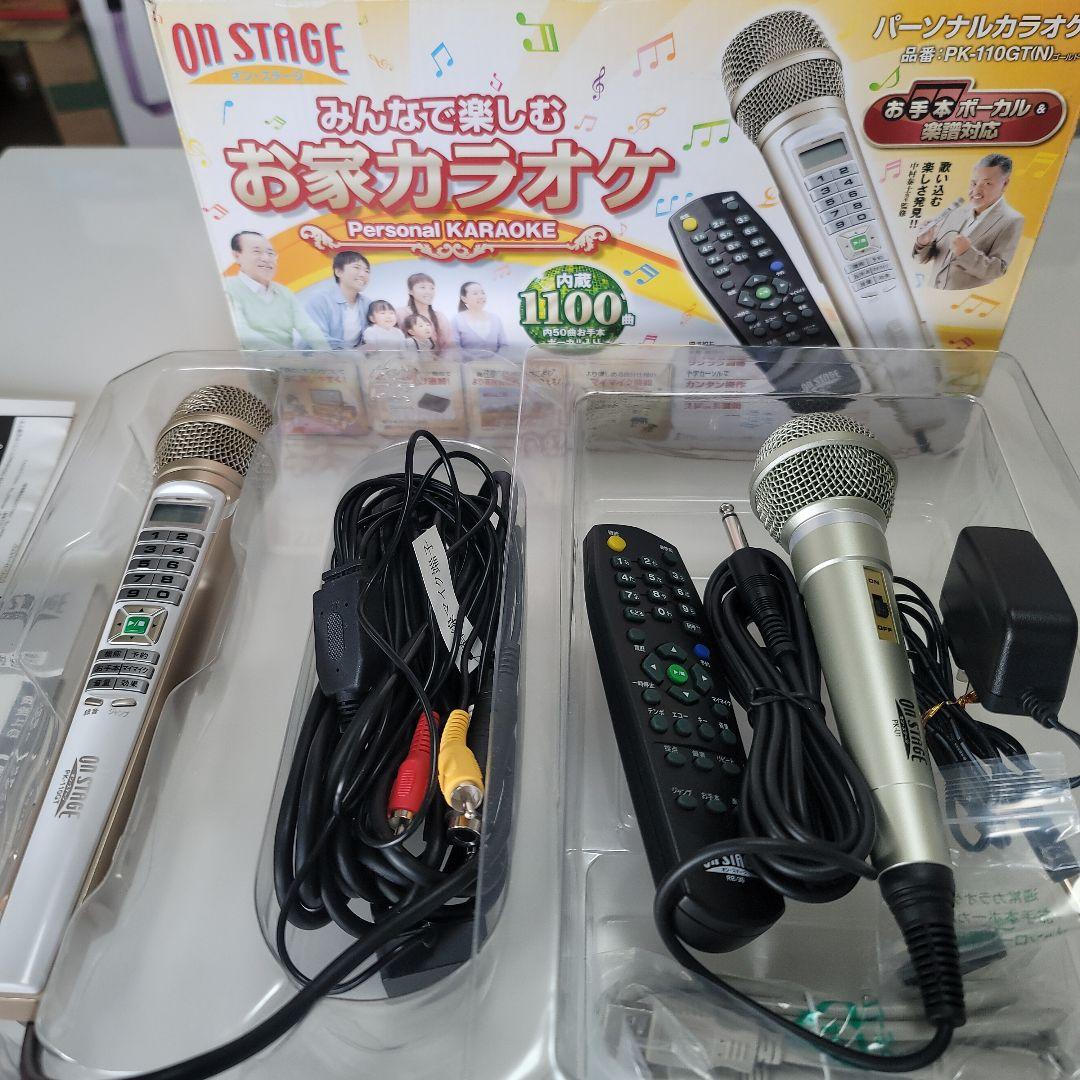 パーソナルカラオケ ON STAGE PK-110GT(N) ゴールド - メルカリ