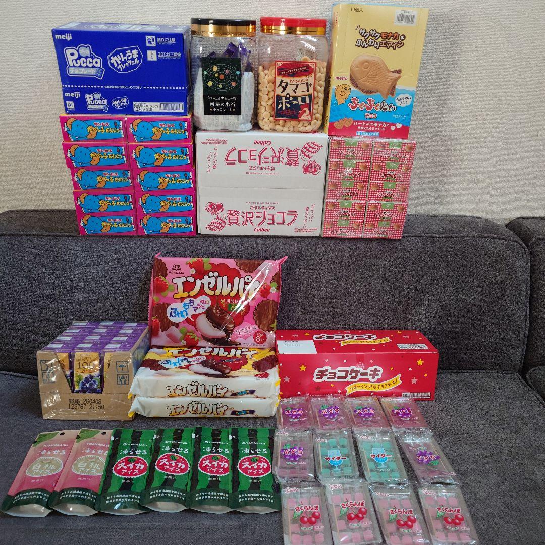 激安】お子さま向け お菓子詰め合わせセット - メルカリ