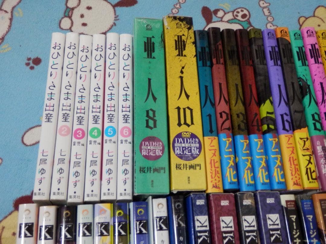 ★マンガ大賞❤️響★亜人★K★クローズ★マージナルオペレーション星の砦★七尾ゆず