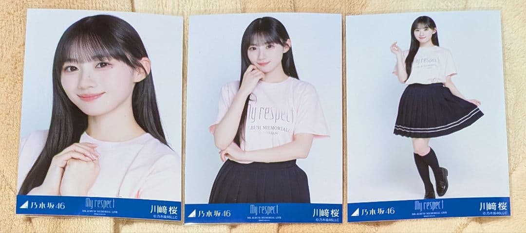 乃木坂46 川﨑桜 生写真 コンプ - メルカリ