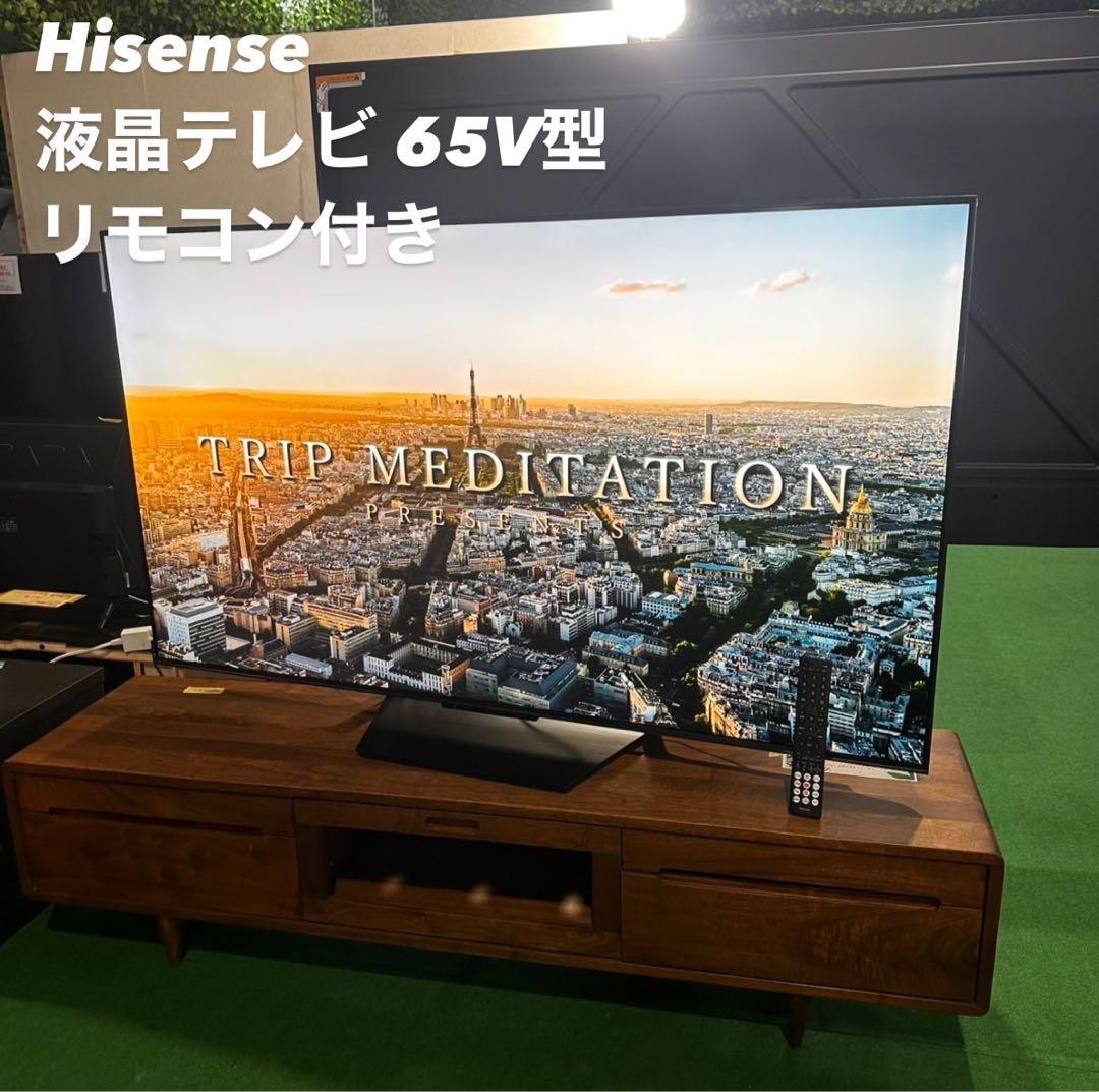 Hisense 液晶テレビ 65U8N 65V型 2024年製 家電 C096 e-TREND｜Hisense 65U8N [65V型 4K液晶テレビ BS・CS 4Kチューナー内蔵]