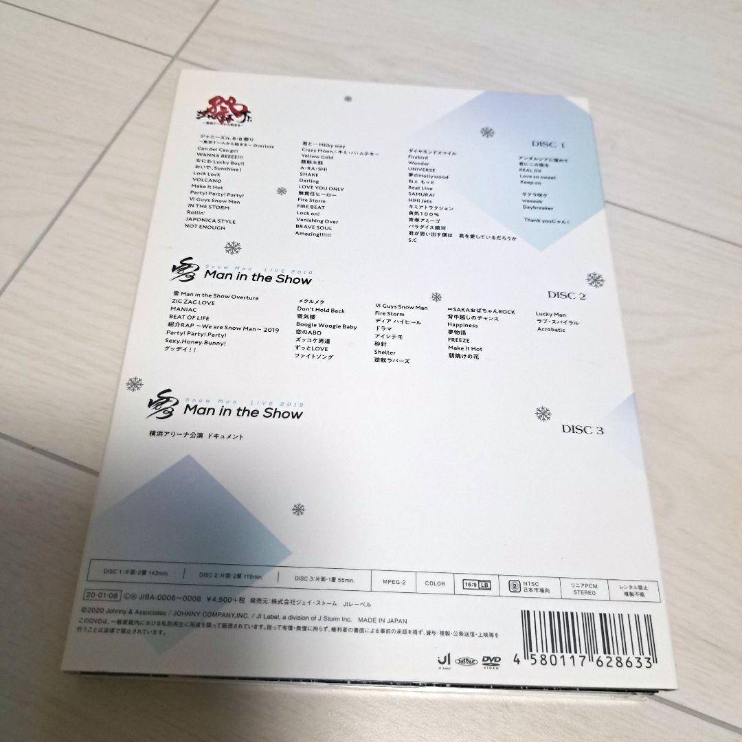 Man 素顔4 正規品