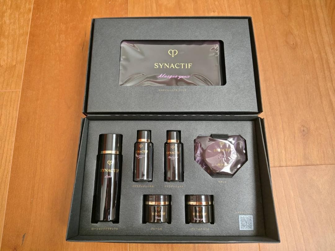 クレドポーボーテ　シナクティフ　スキンケアセット　トライアルセット　7日　1週間 クレドポーボーテ シナクティフ スキンケアセット トライアルセット 7