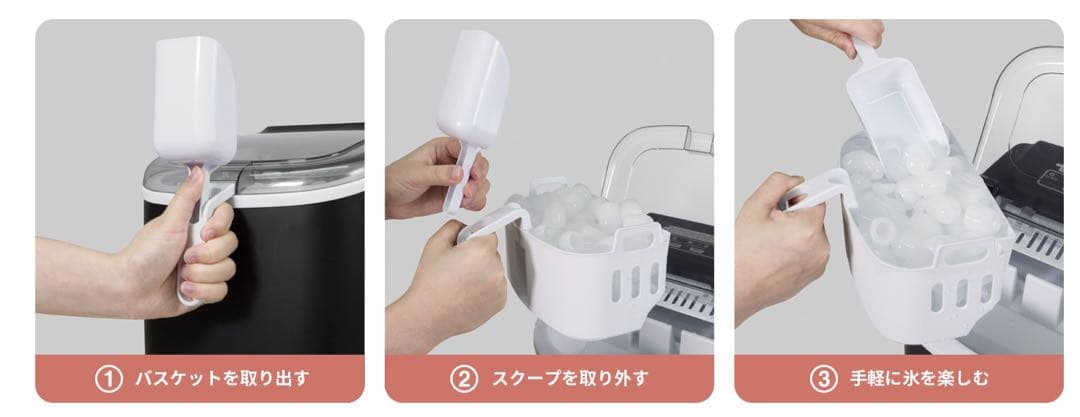 6分高速製氷機】最短6分で9個のキャップ型氷 | 激安通販のイーサプライ