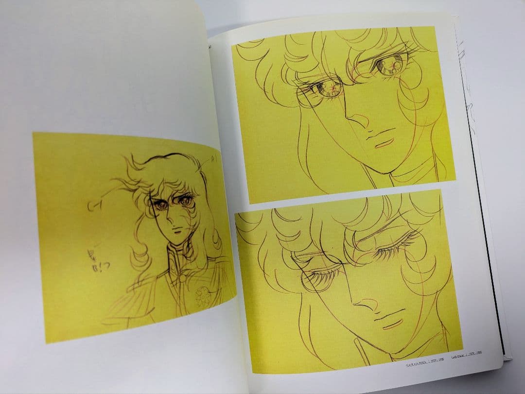 荒木伸吾 回顧展 図録 画集 瞳と魂 - メルカリ