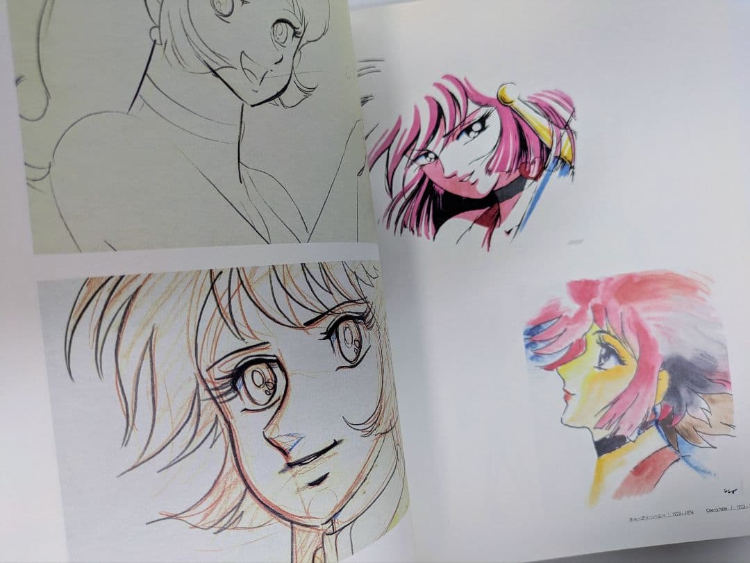 荒木伸吾 回顧展 図録 画集 瞳と魂 - メルカリ