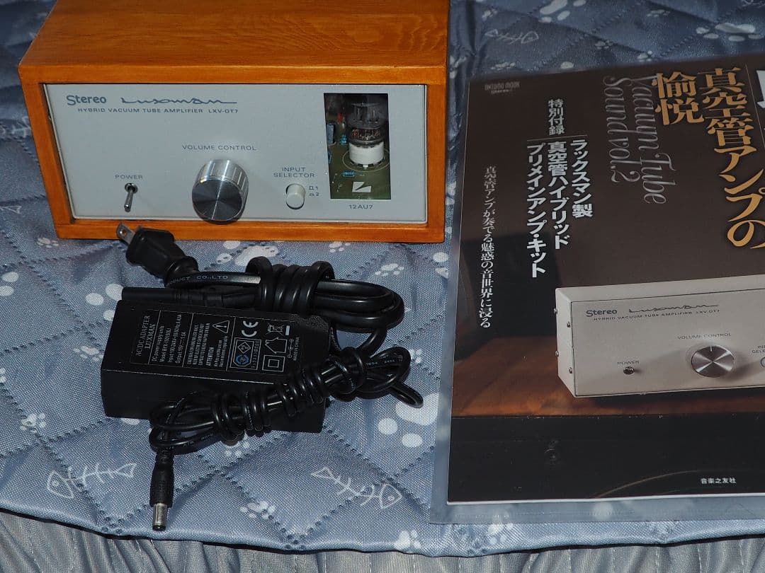 LUXMAN　真空管ハイブリッドアンプ　OT-07 LL_img_188819_1.jpg?format=webp