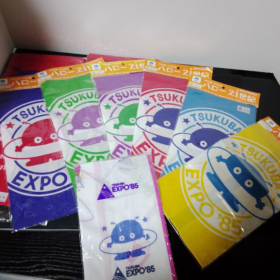超希少 未開封EXPO'85 TSUKUBAキャラクター タオルセット - メルカリ