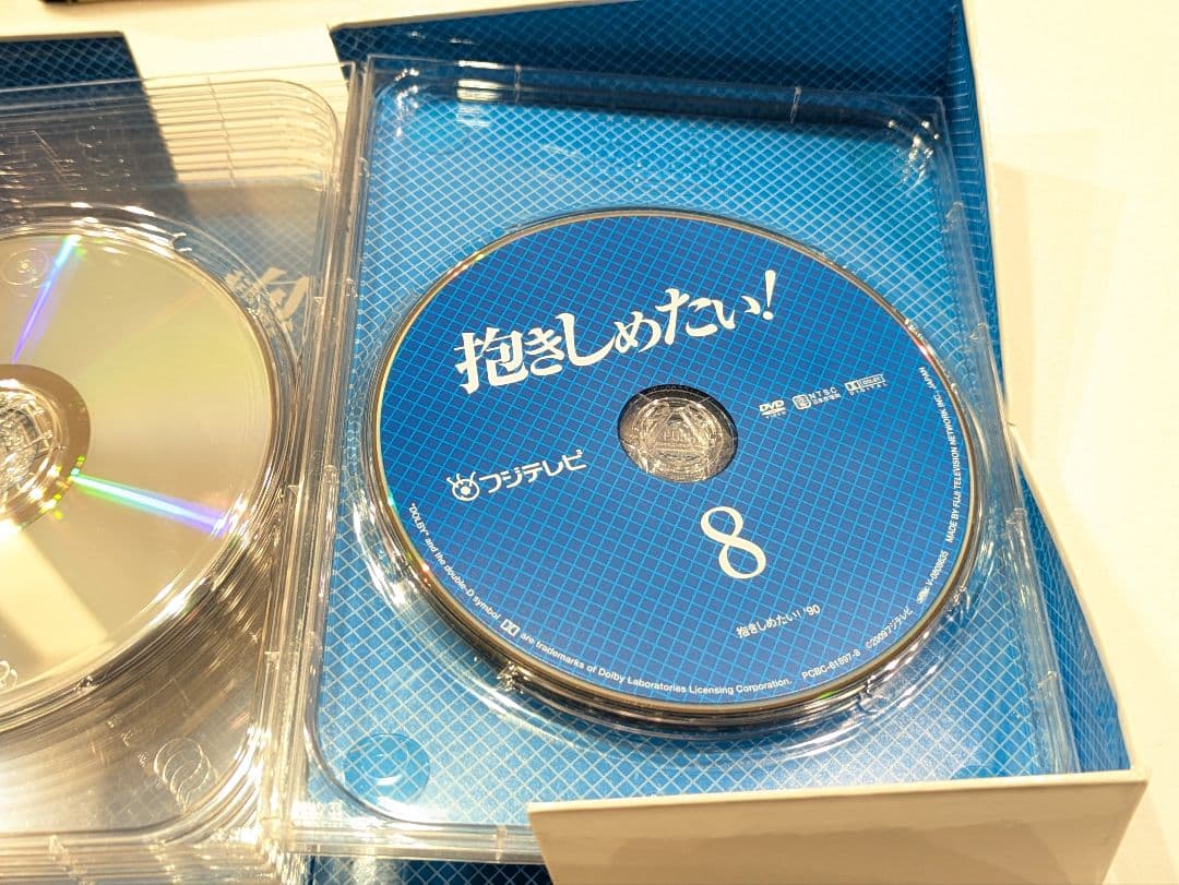 抱きしめたい! DVD BOX
