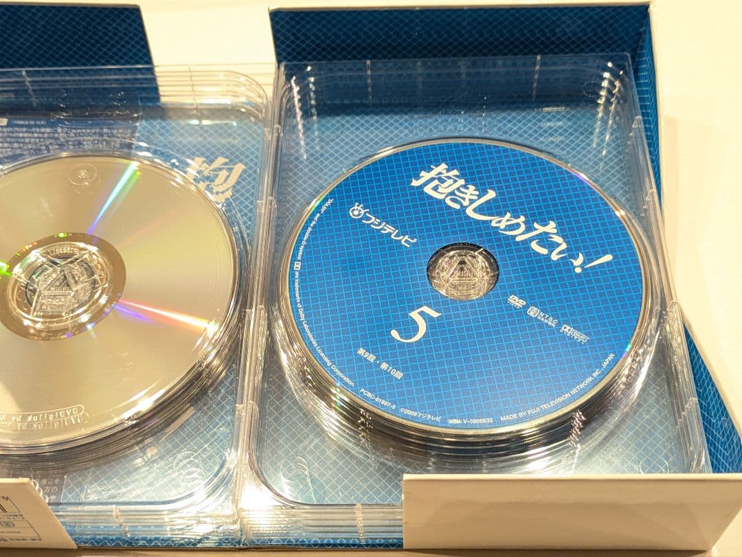 抱きしめたい! DVD BOX