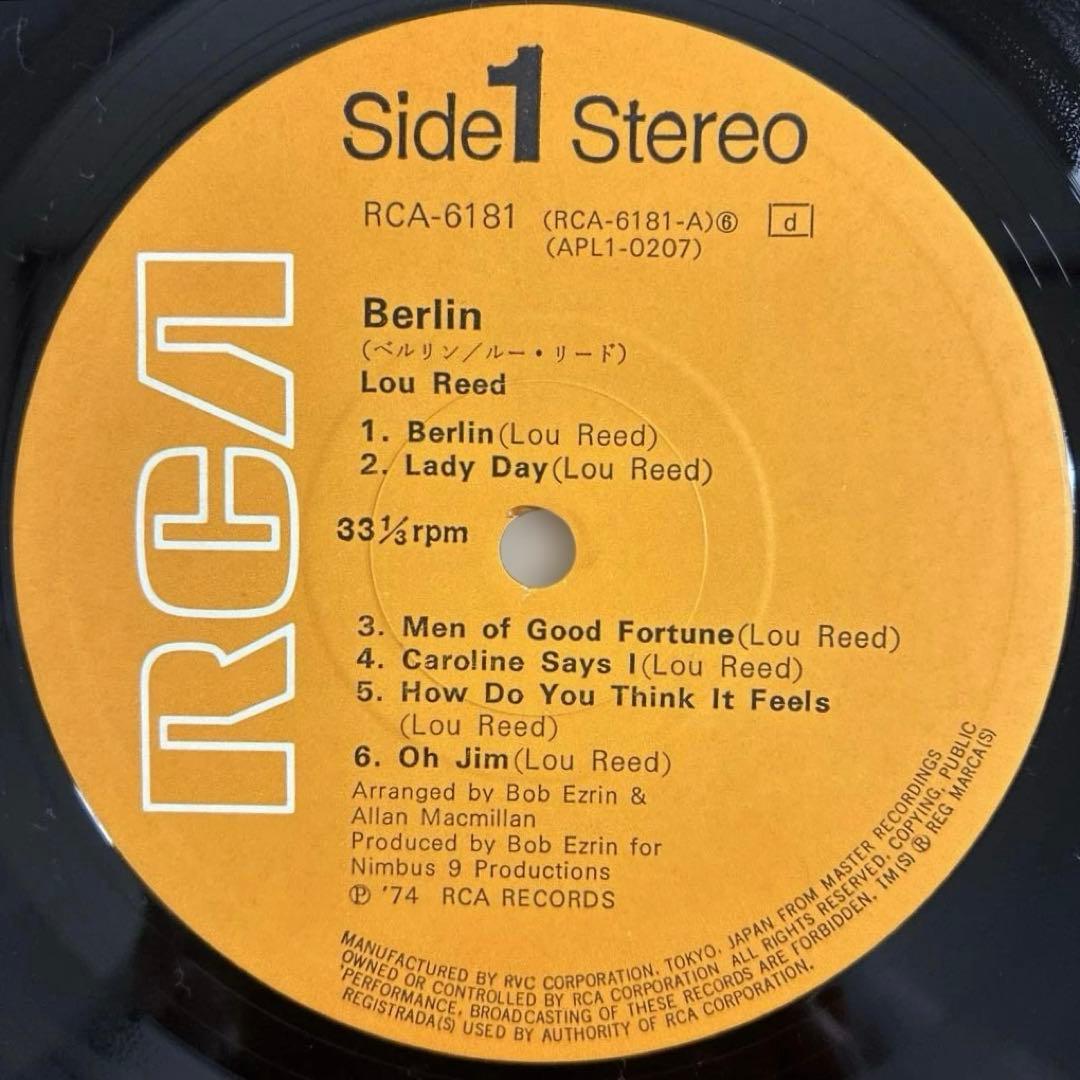 ベルリン/ルー・リード 国内盤レコード 別解説・歌詞カード付き1974年