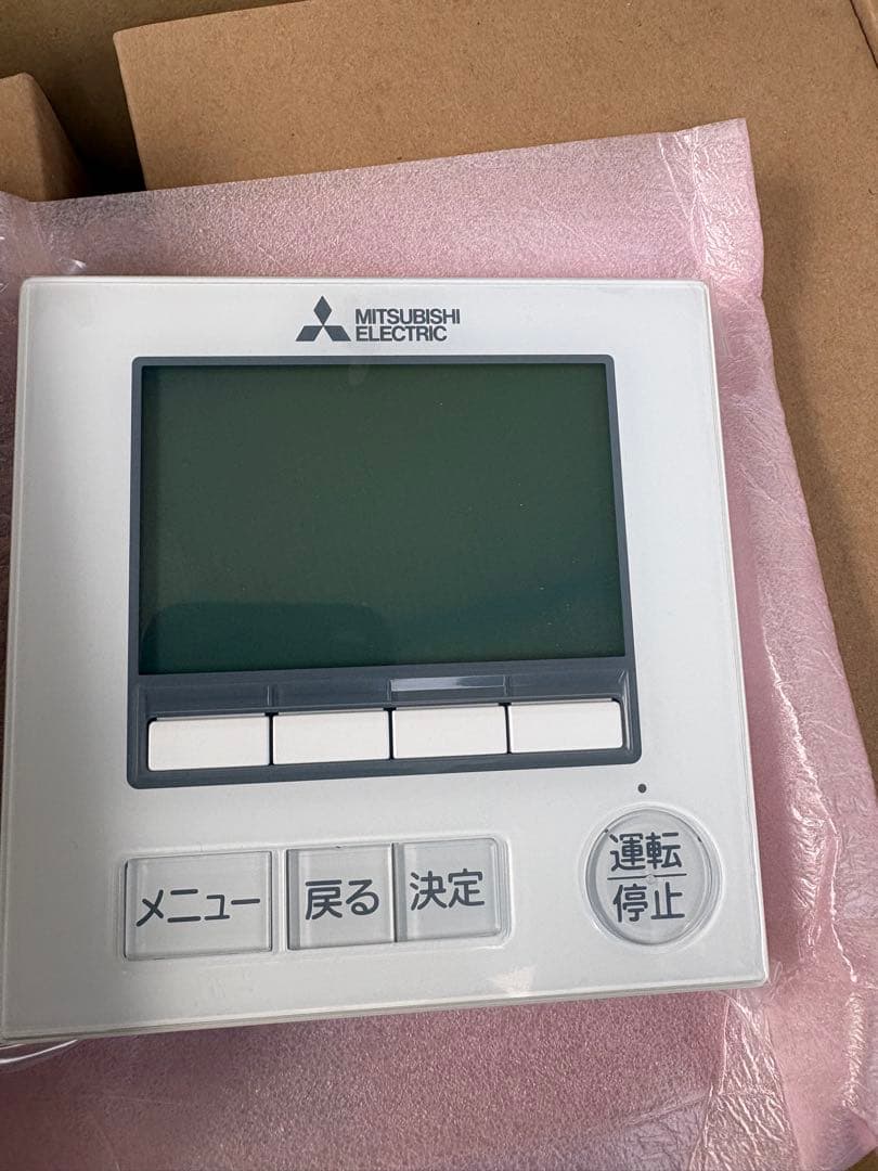 PAR-45MA スマートリモコン 7個セット - エアコンファッション 通販