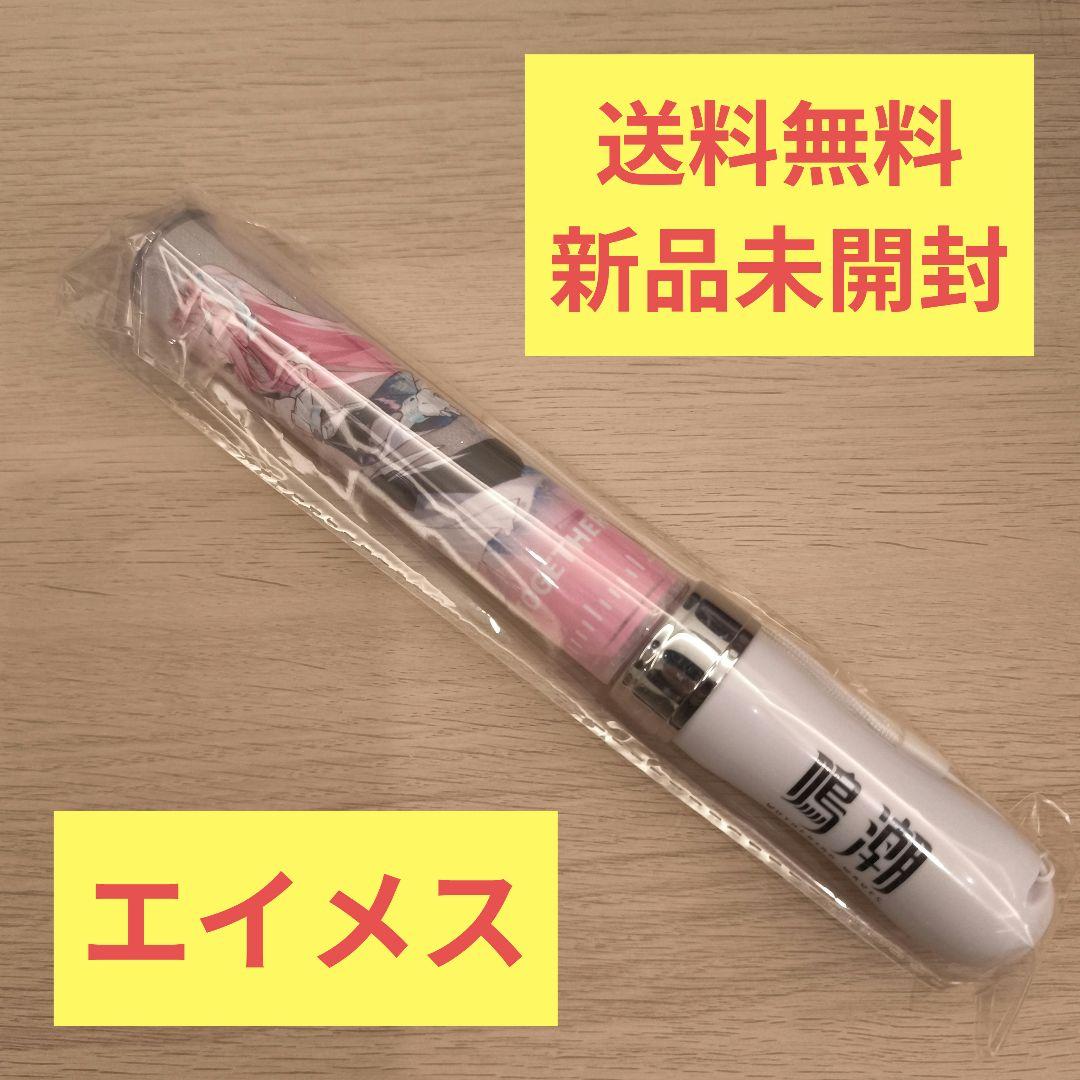 鳴潮 ペンライト エイメス WUWA TOGETHER 特典 おまけ付き - メルカリ