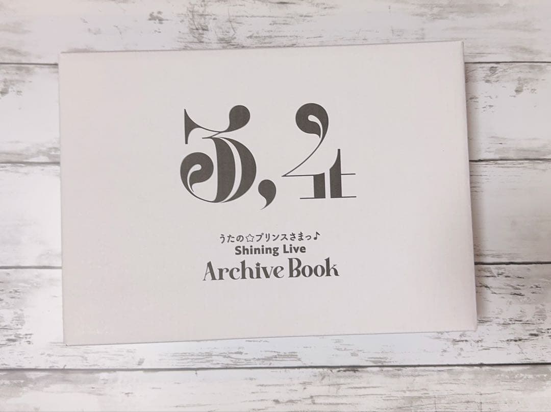 うたのプリンスさまっ Shining Live Archive Book 3、4 うたの☆プリンスさまっ♪ Shining Live Archive Book 3・4セット