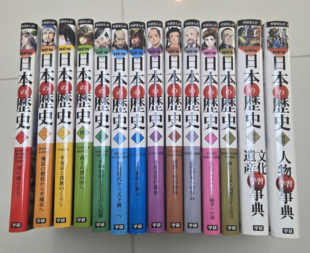学研まんがNEW日本の歴史 全12巻　+　人物事典　文化遺産事典　付録 Amazon | DVD付き 学研まんが NEW日本の歴史 全12巻+別巻「人物学習